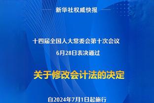 提前适应姆总？维尼修斯上赛季只踢边锋，本赛季24场踢中锋进17球